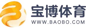 宝博体育·(中国)官方网站